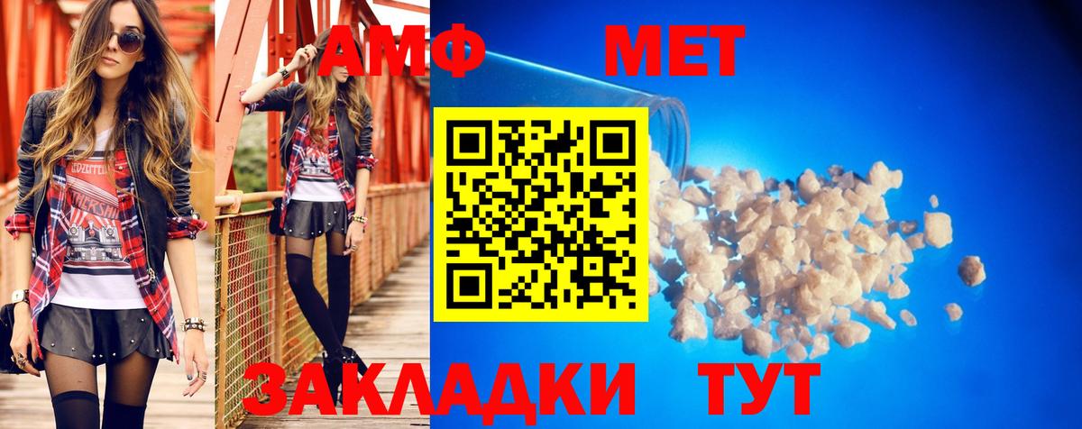 Амфетамин  блэк спрут как зайти  Вход с VPN  Великий Устюг  АМФЕТАМИН VHQ 