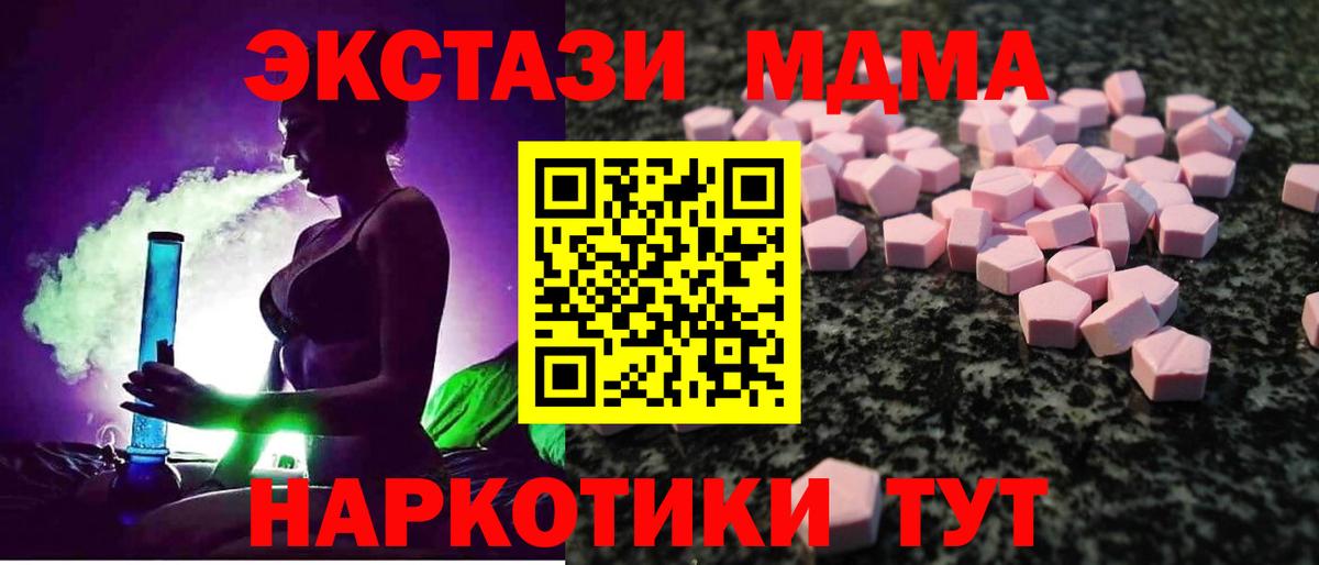 Ecstasy Punisher Великий Устюг