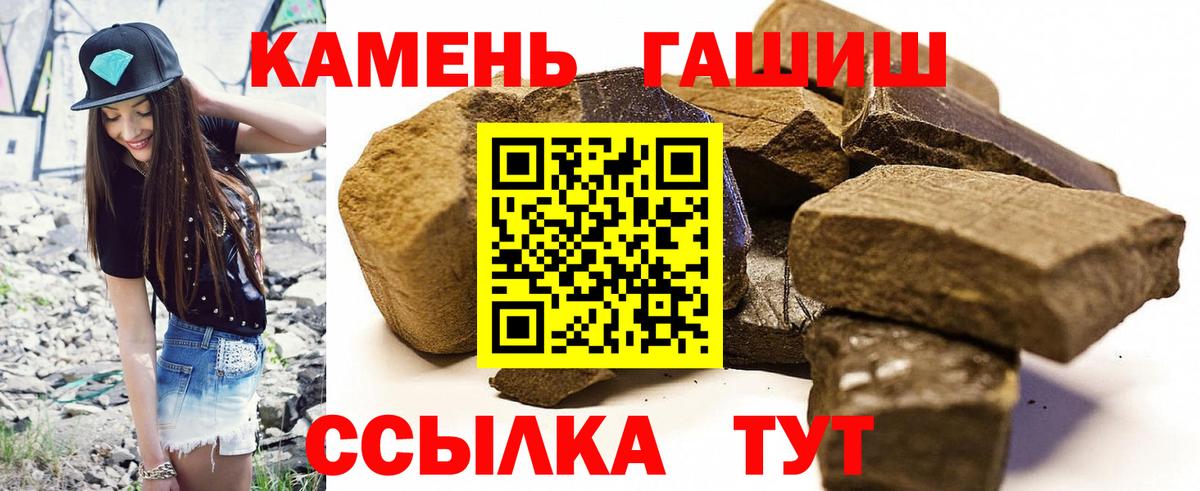 ГАШИШ AMNESIA HAZE Великий Устюг