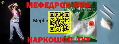 прущая мука Можга