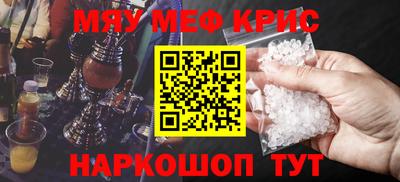 твердый Наро-Фоминск