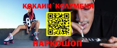 альфа пвп Нарткала