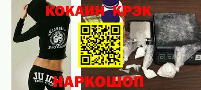 экстази Нальчик