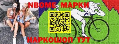 мяу мяу мука Можайск