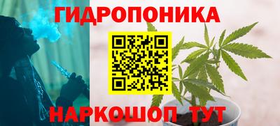 мяу мяу мука Можайск