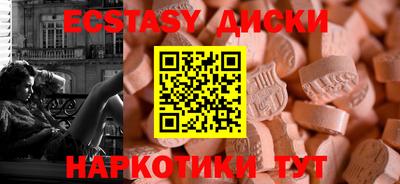 меф VHQ Моздок
