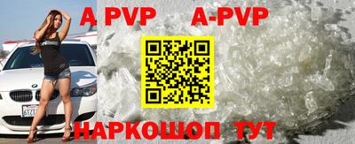 меф VHQ Моздок