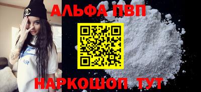 прущая мука Можга