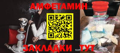 меф VHQ Моздок