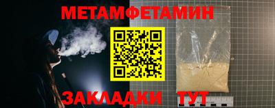 мяу мяу мука Можайск