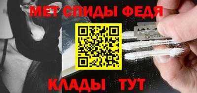 меф VHQ Моздок