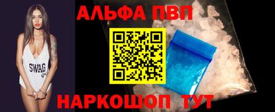 меф VHQ Моздок
