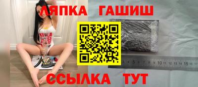 меф VHQ Моздок