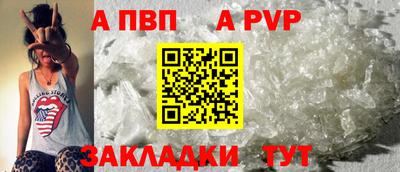 меф VHQ Моздок