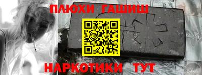 меф VHQ Моздок