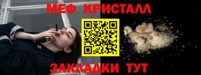меф VHQ Моздок