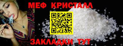 мяу мяу мука Можайск