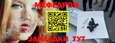 твердый Наро-Фоминск