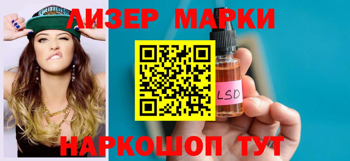 ЛСД экстази ecstasy  Вход с VPN  Великий Устюг 