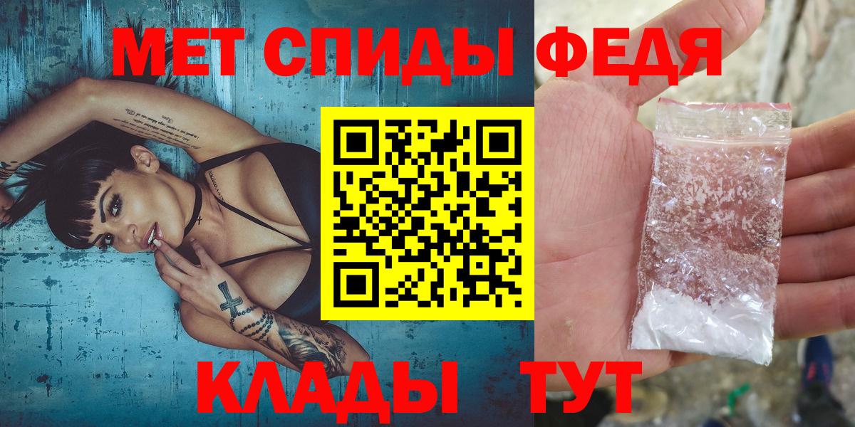 Метамфетамин кристалл Великий Устюг