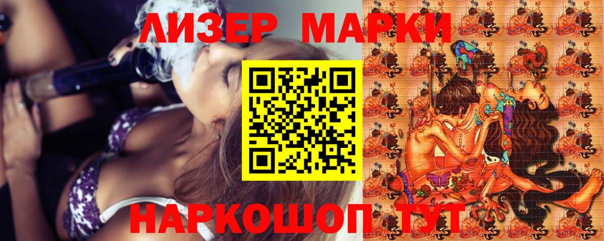 Марки N-bome 1,8мг Великий Устюг